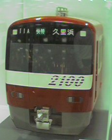 Mock-up exhibited to Keikyu train festival