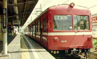 type 500 stopping in the first at Keihin Kamata Station line