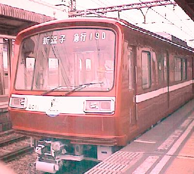 1998-03-28 09:30 新町駅にて