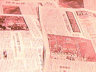 Various newspapers that report accident
